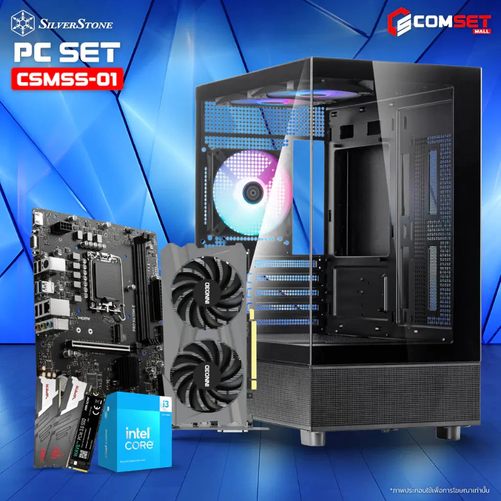 คอมประกอบ SPOL-SILVER STONE SET 1-i3-14100F-16GB-512GB-3050SpeedCom