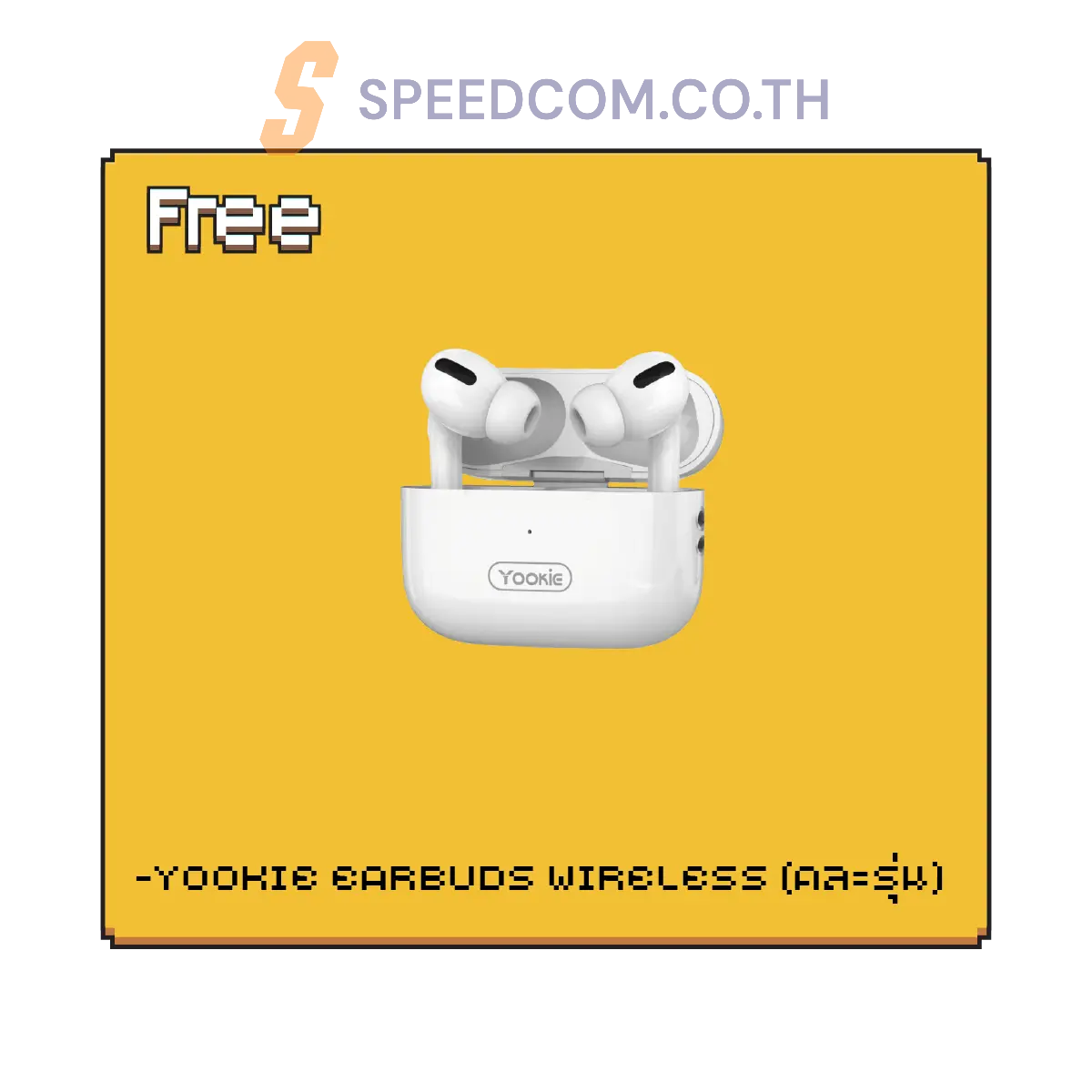 คอมประกอบ SPOL-SILVER STONE SET 1-i3-14100F-16GB-512GB-3050SpeedCom