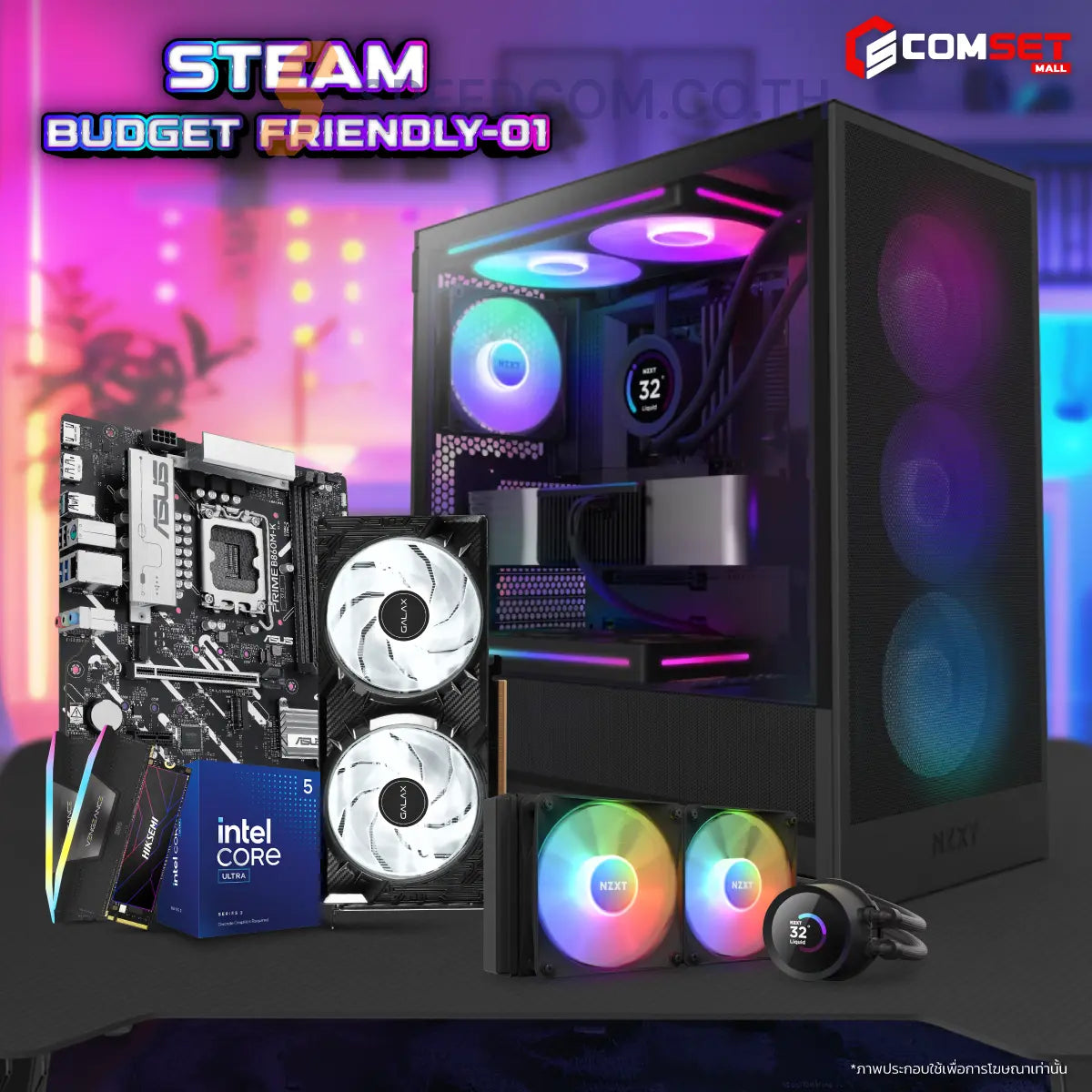 คอมประกอบ SPOL-STREAMING–BUDGET FRIENDLY 01 - SpeedCom