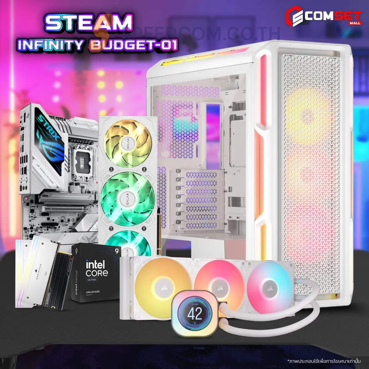 คอมประกอบ SPOL-STREAMING–INFINITY BUDGET 01 - SpeedCom