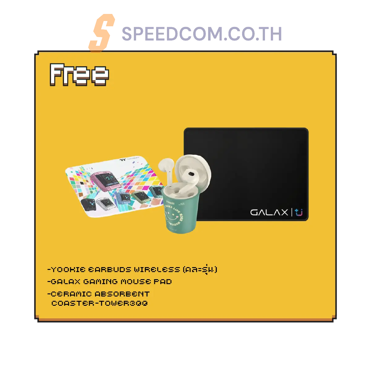 คอมประกอบ SPOL-THERMALTAKE SET 1-i3-14100F-16GB-512GB-3050SpeedCom