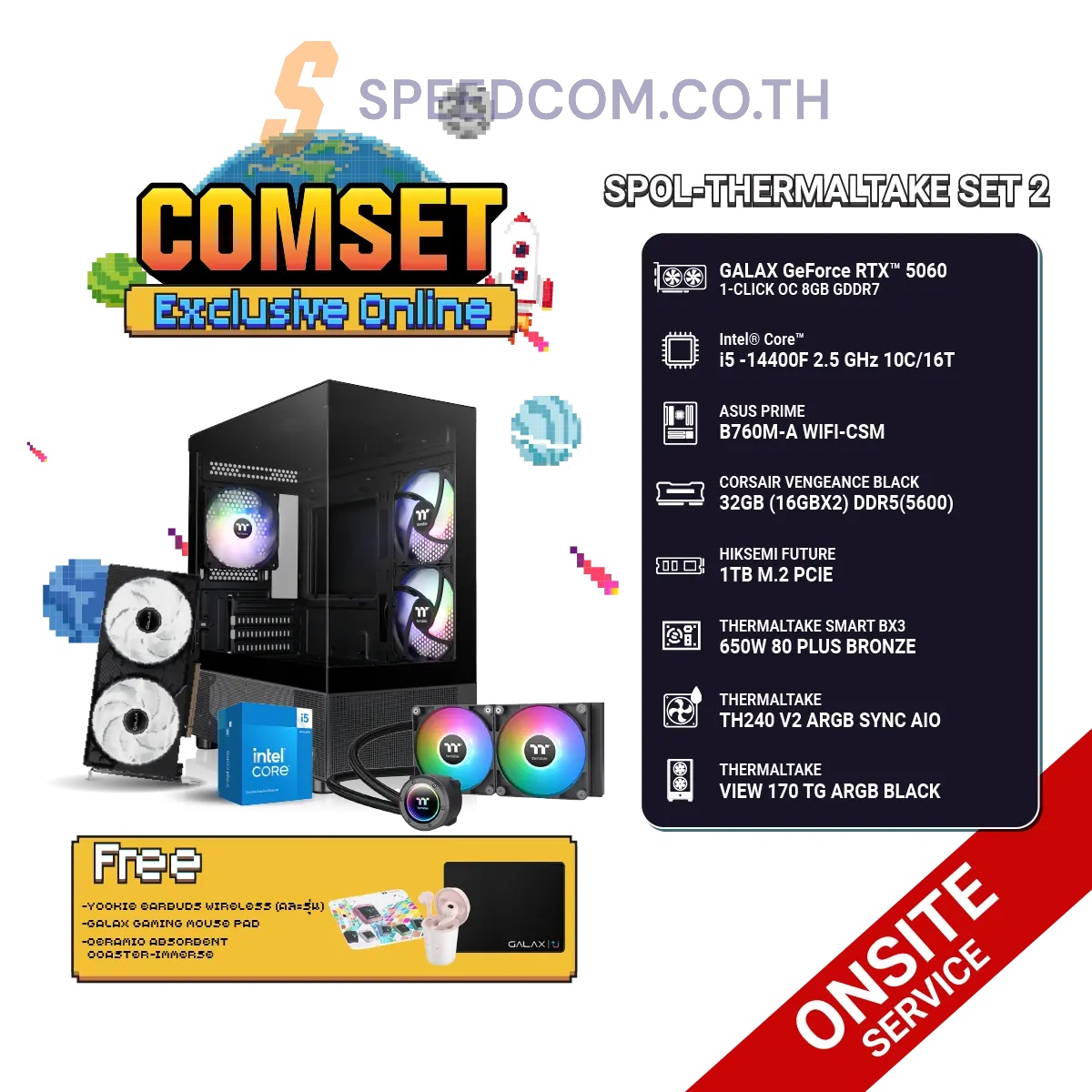 คอมประกอบ SPOL-THERMALTAKE SET 2-i5-14400F-32GB-1TB-5060SpeedCom