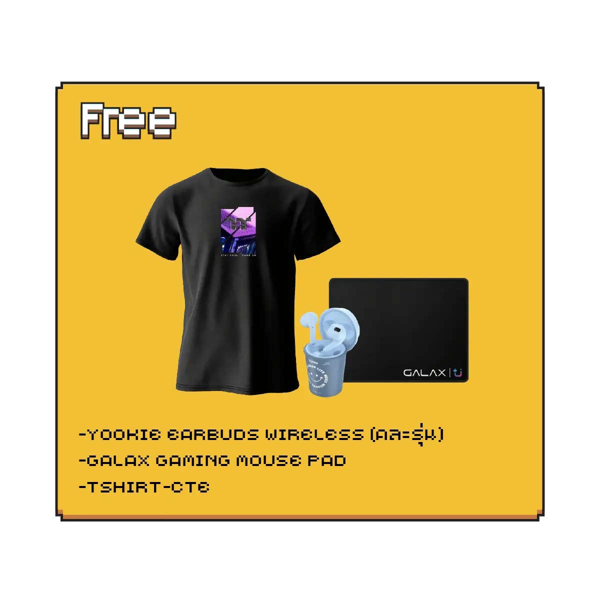 คอมประกอบ SPOL-THERMALTAKE SET 3-ULTRA 5 235-32GB-1TB-5070 - SpeedCom