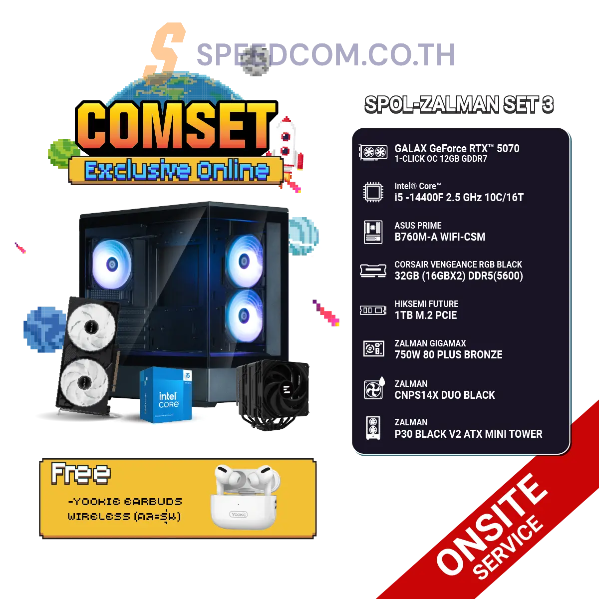 คอมประกอบ SPOL-ZALMAN SET 3-i5-14400F-32GB-1TB-5070SpeedCom