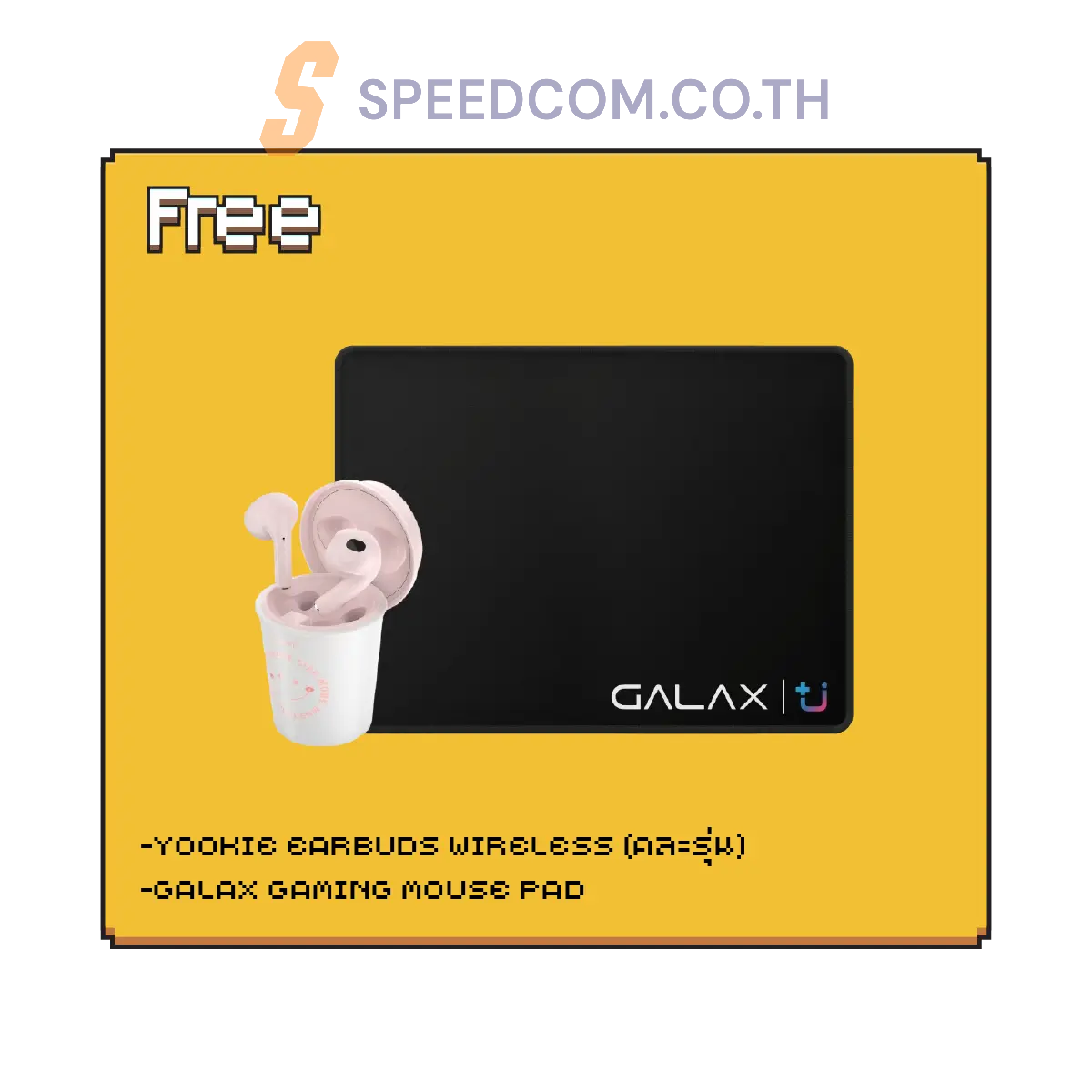 คอมประกอบ SPOL-ZALMAN SET 4-ULTRA 5 235-32GB-1TB-5070 - SpeedCom