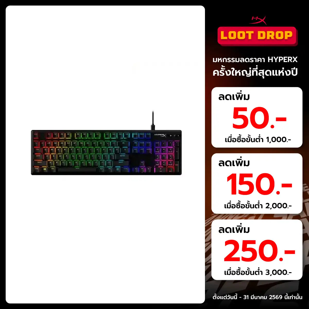 คีย์บอร์ด HyperX Alloy Origins PBT สีดำSpeedCom