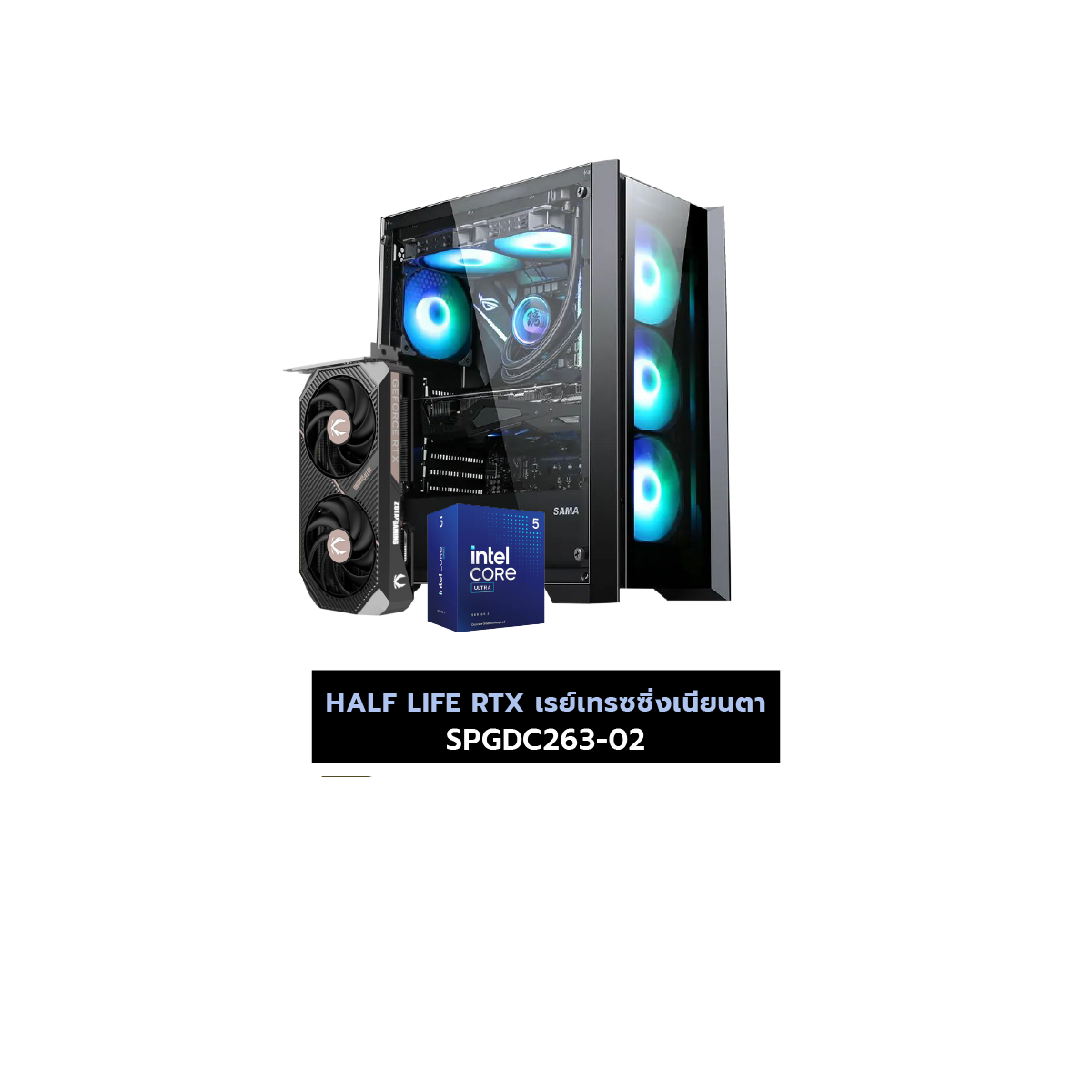 คอมประกอบ Set HALF LIFE RTX เรย์เทรซซิ่งเนี่ยนตา SPGDC263-02SpeedCom