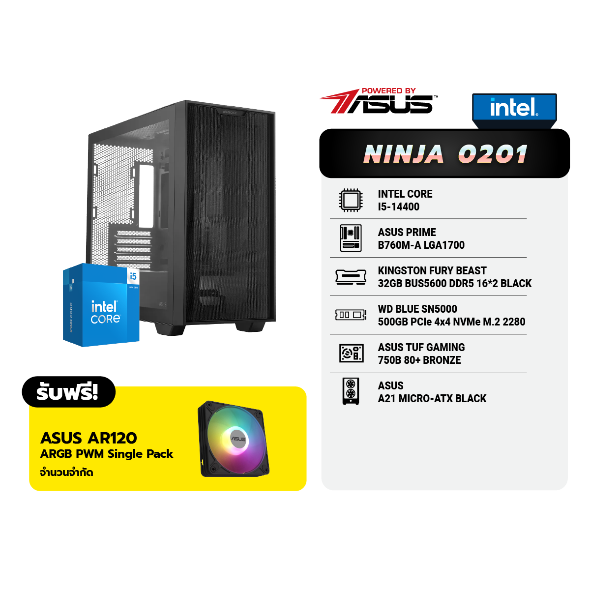 คอมประกอบ Set NINJA 0201 Powered By ASUS