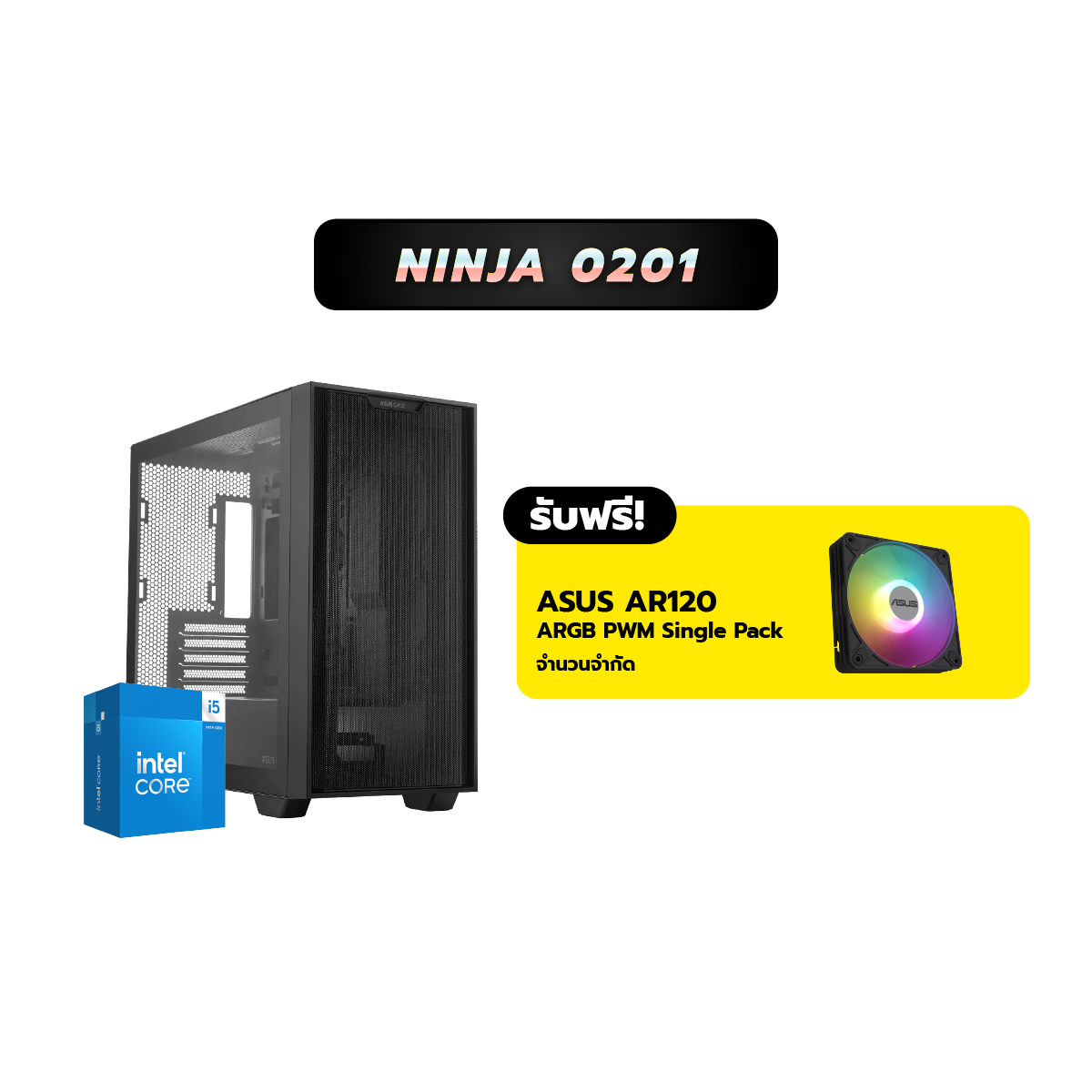 คอมประกอบ Set NINJA 0201 Powered By ASUS