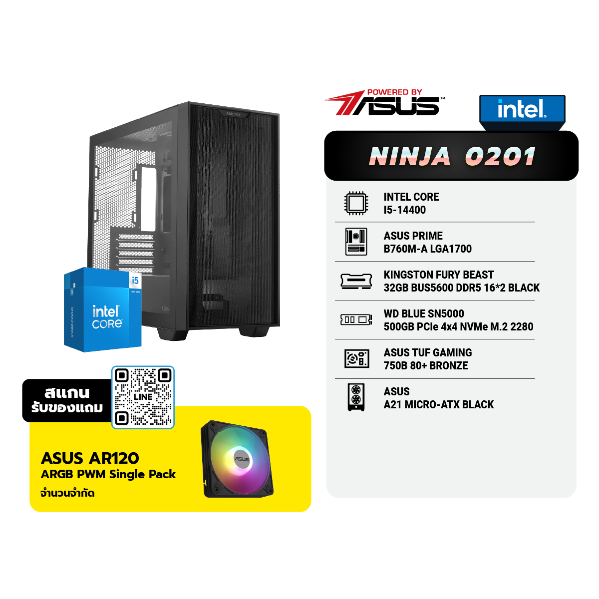 คอมประกอบ Set NINJA 0201 Powered By ASUSSpeedCom