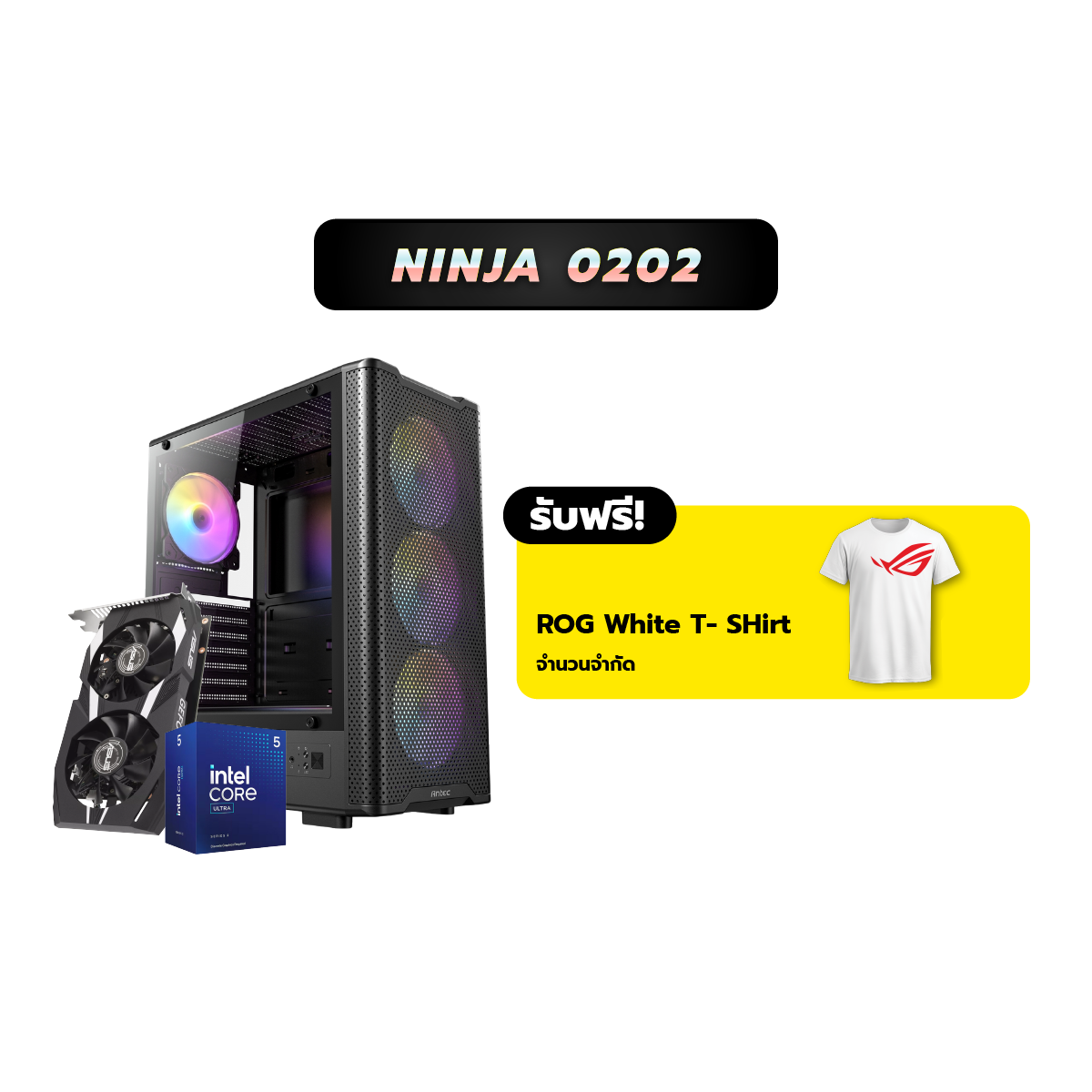 คอมประกอบ Set NINJA 0202 Powered By ASUS