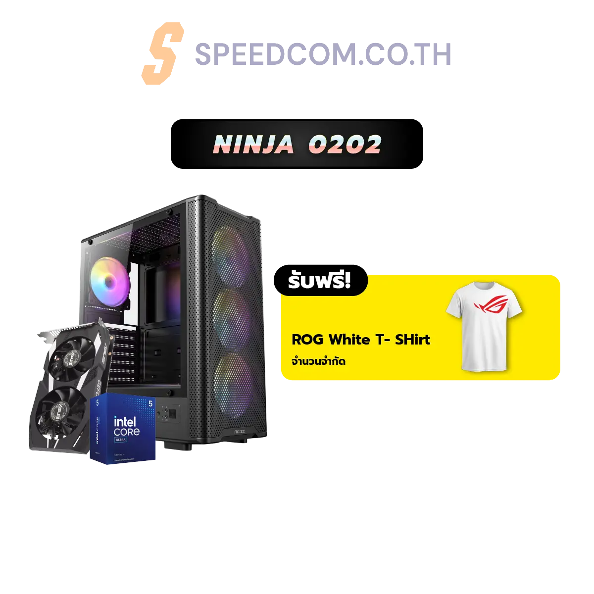 คอมประกอบ Set NINJA 0202 Powered By ASUS