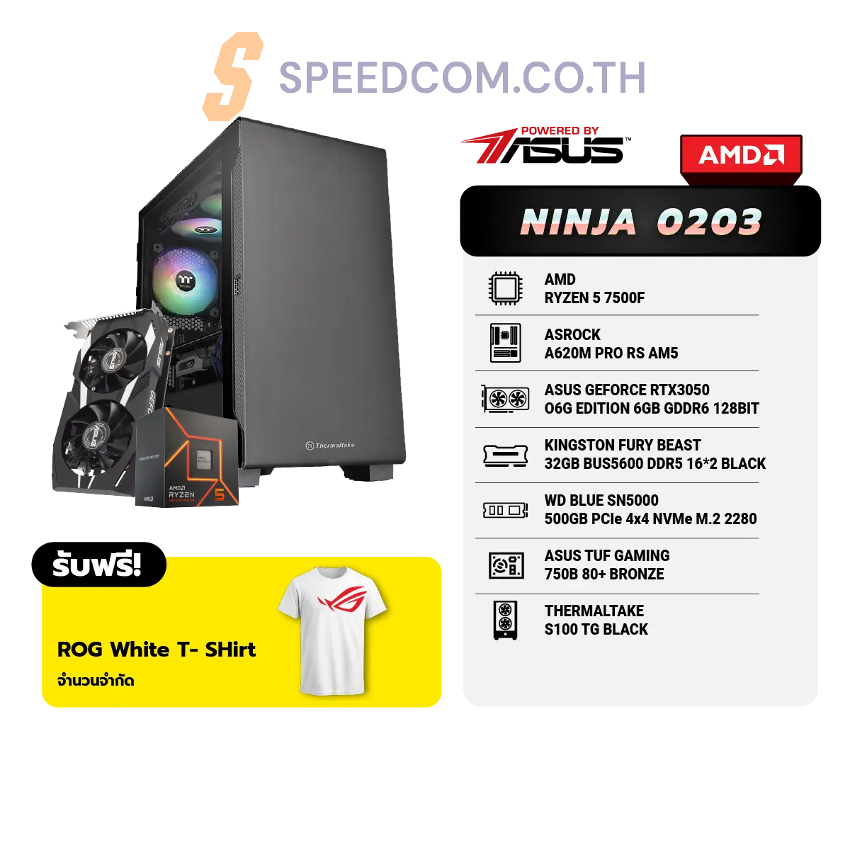 คอมประกอบ Set NINJA 0203 Powered By ASUS
