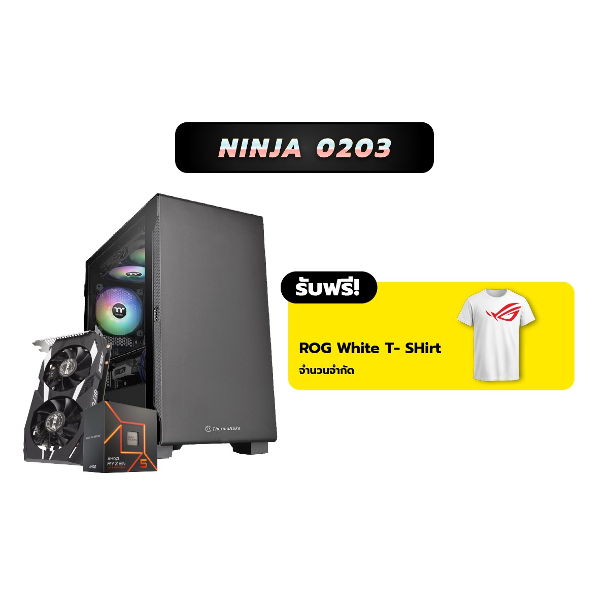 คอมประกอบ Set NINJA 0203 Powered By ASUS