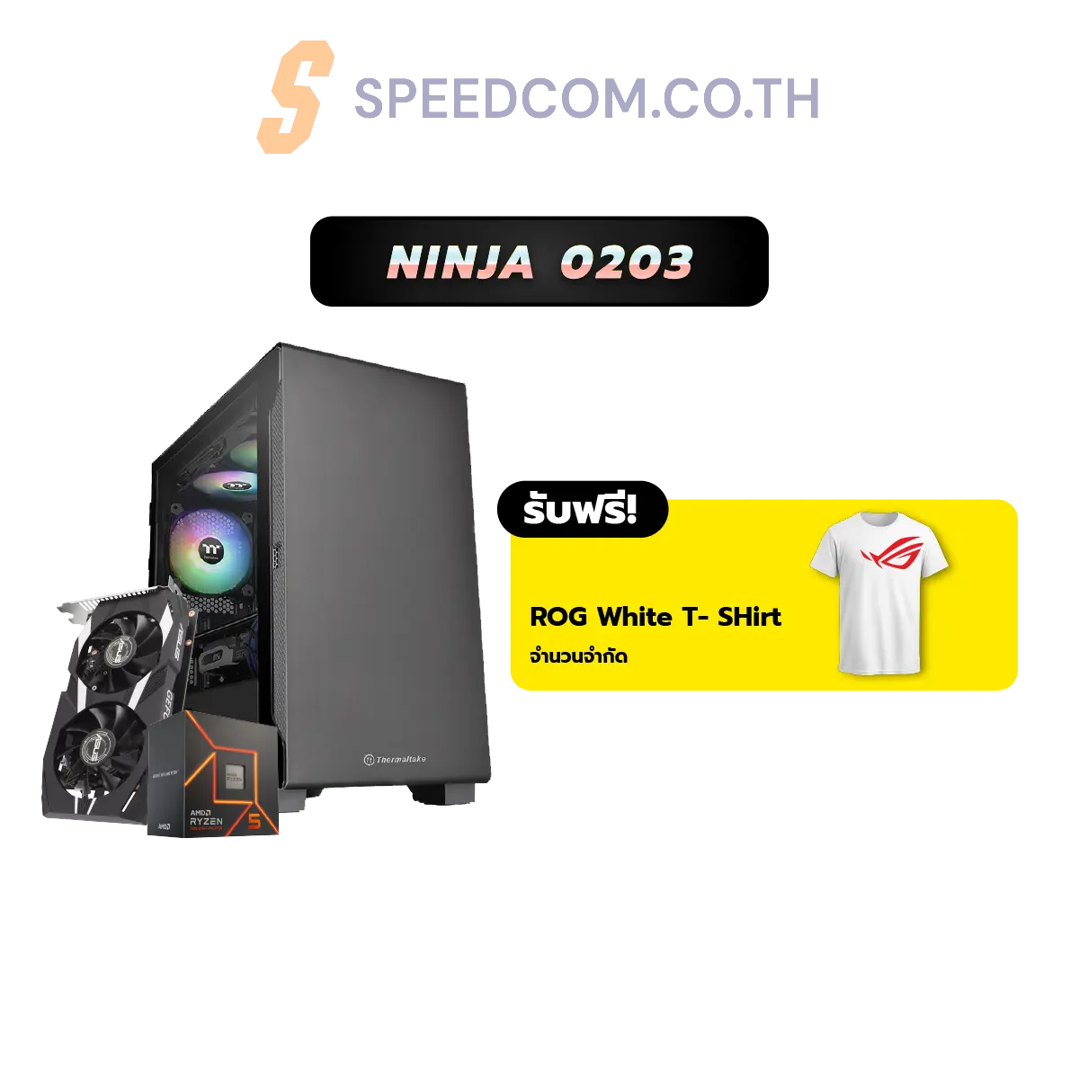 คอมประกอบ Set NINJA 0203 Powered By ASUS
