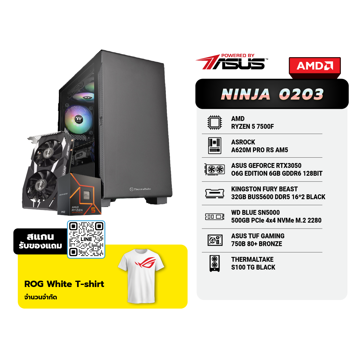 คอมประกอบ Set NINJA 0203 Powered By ASUSSpeedCom