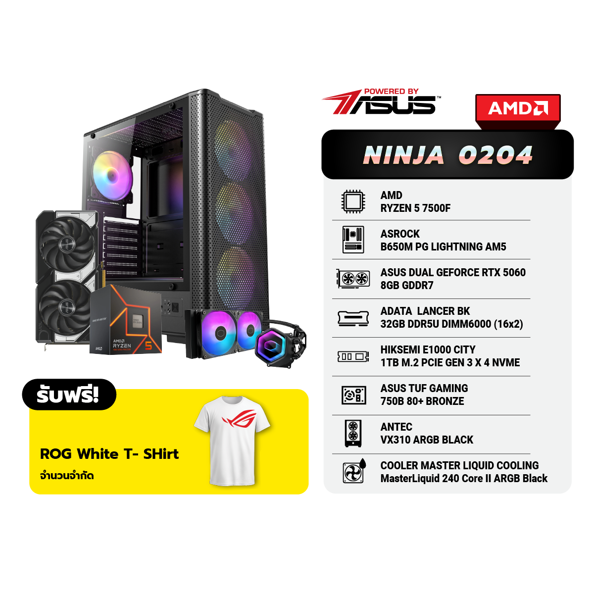 คอมประกอบ Set NINJA 0204 Powered By ASUS