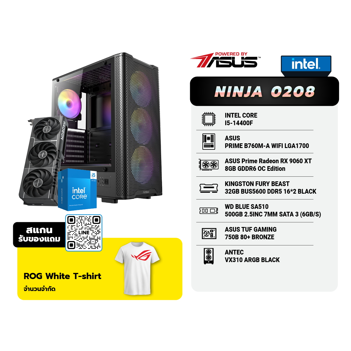 คอมประกอบ Set NINJA 0208 Powered By ASUSSpeedCom