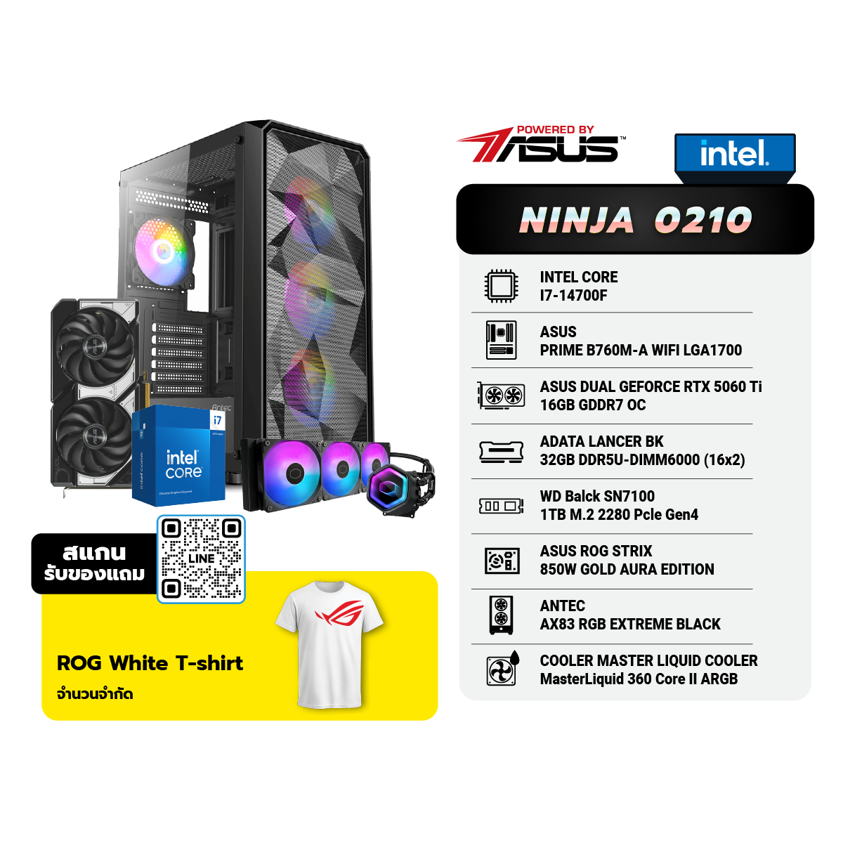 คอมประกอบ Set NINJA 0210 Powered By ASUSSpeedCom