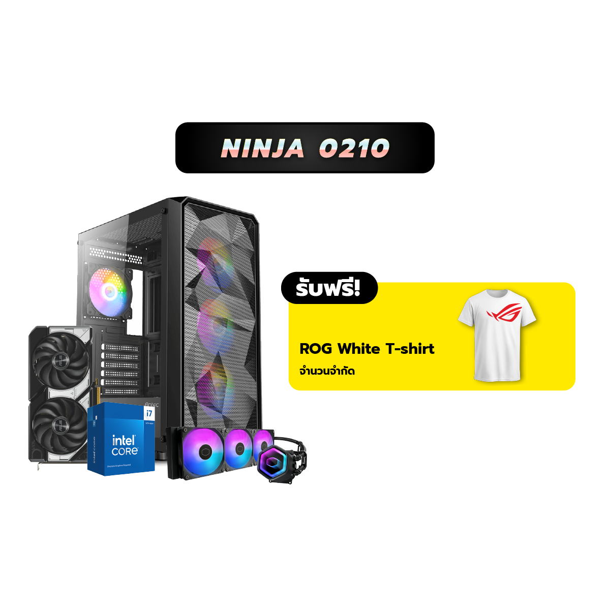 คอมประกอบ Set NINJA 0210 Powered By ASUSSpeedCom