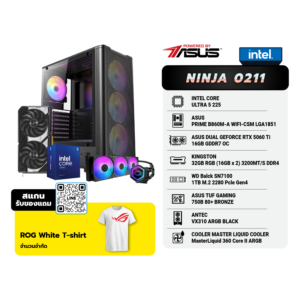 คอมประกอบ Set NINJA 0211 Powered By ASUSSpeedCom