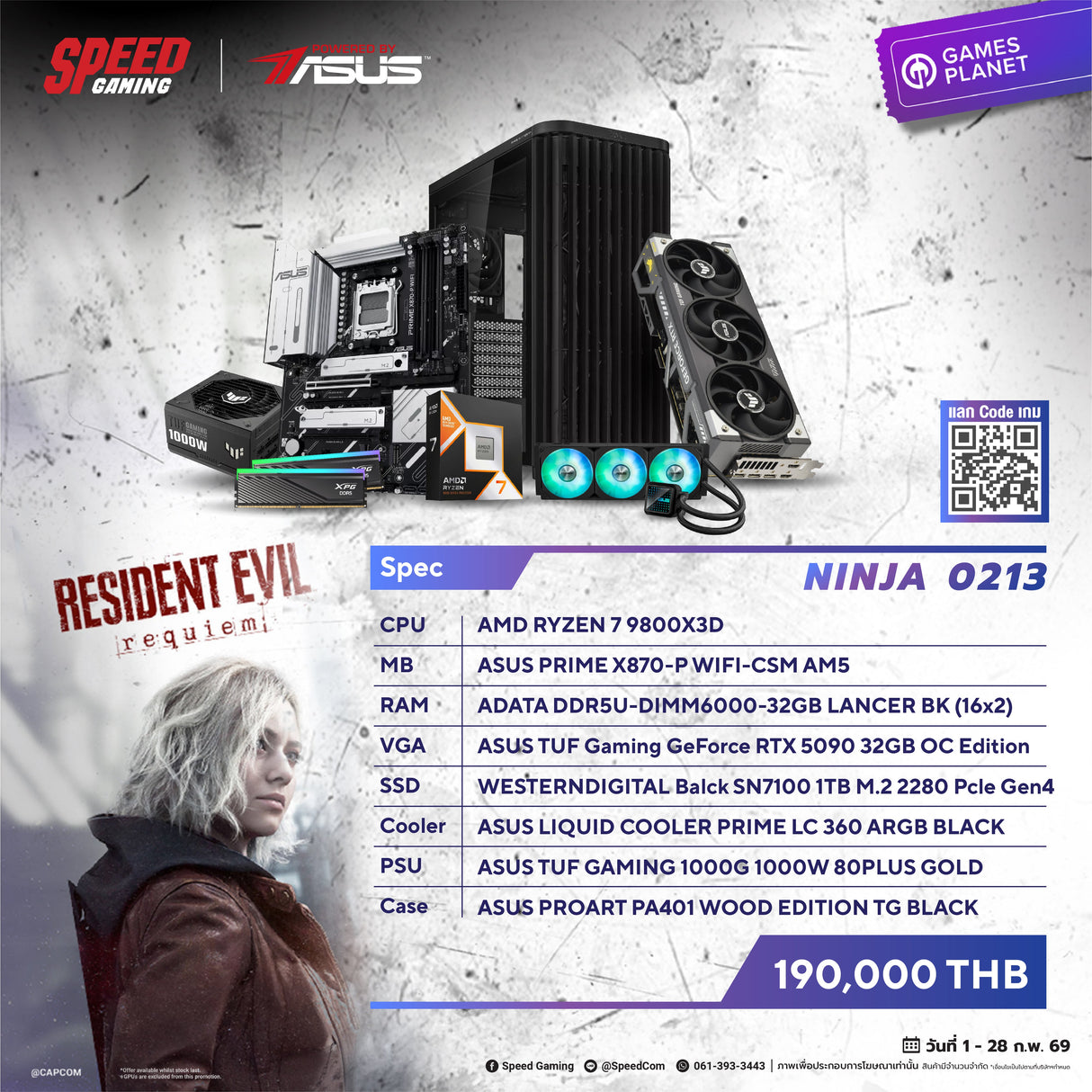 คอมประกอบ Set NINJA 0213 Powered By ASUS