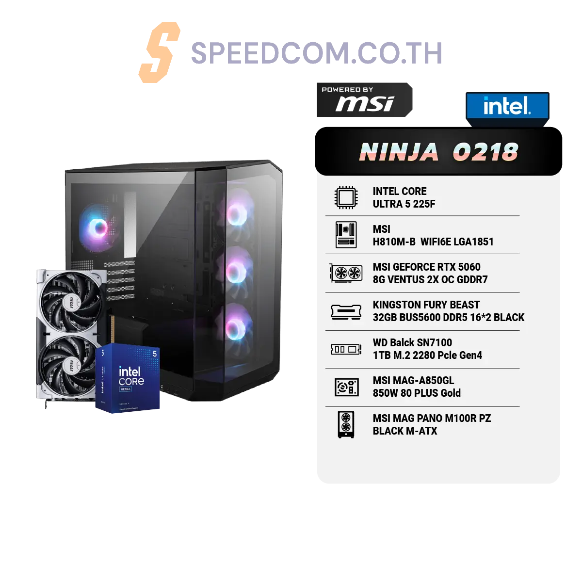 คอมประกอบ Set NINJA 0218 Powered By MSI - SpeedCom