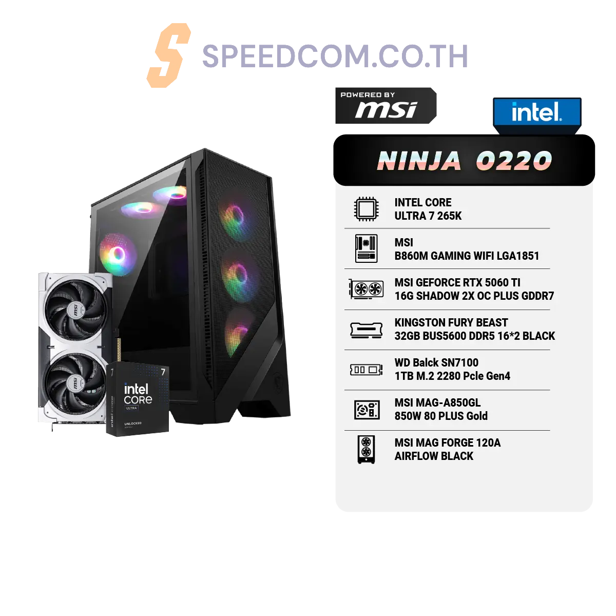 คอมประกอบ Set NINJA 0220 Powered By MSI - SpeedCom