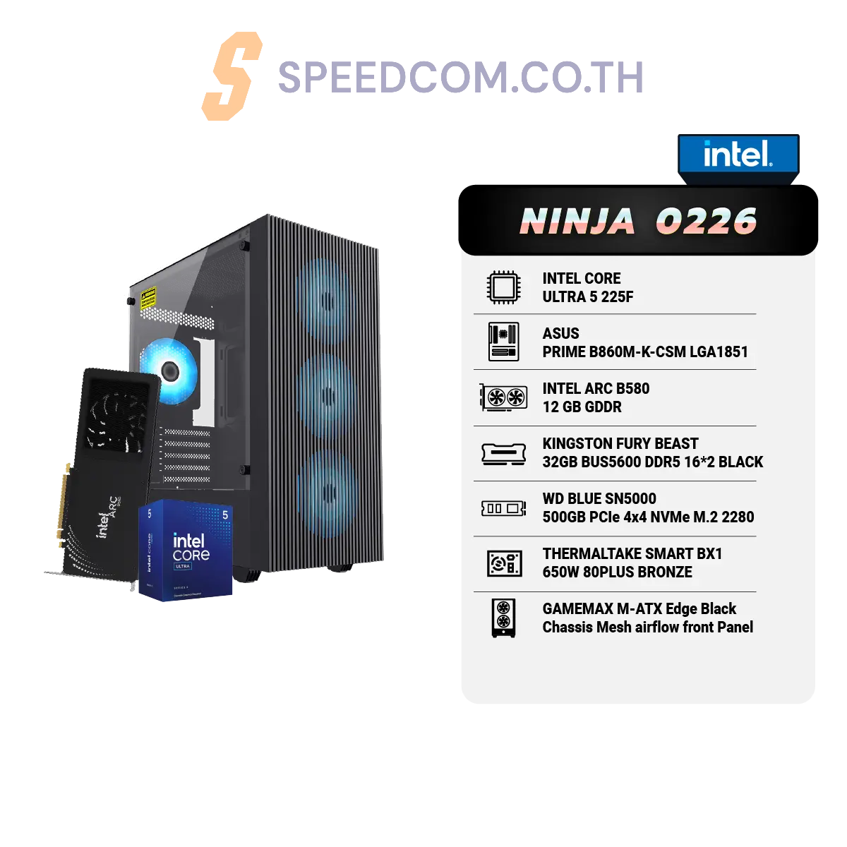 คอมประกอบ Set NINJA 0226