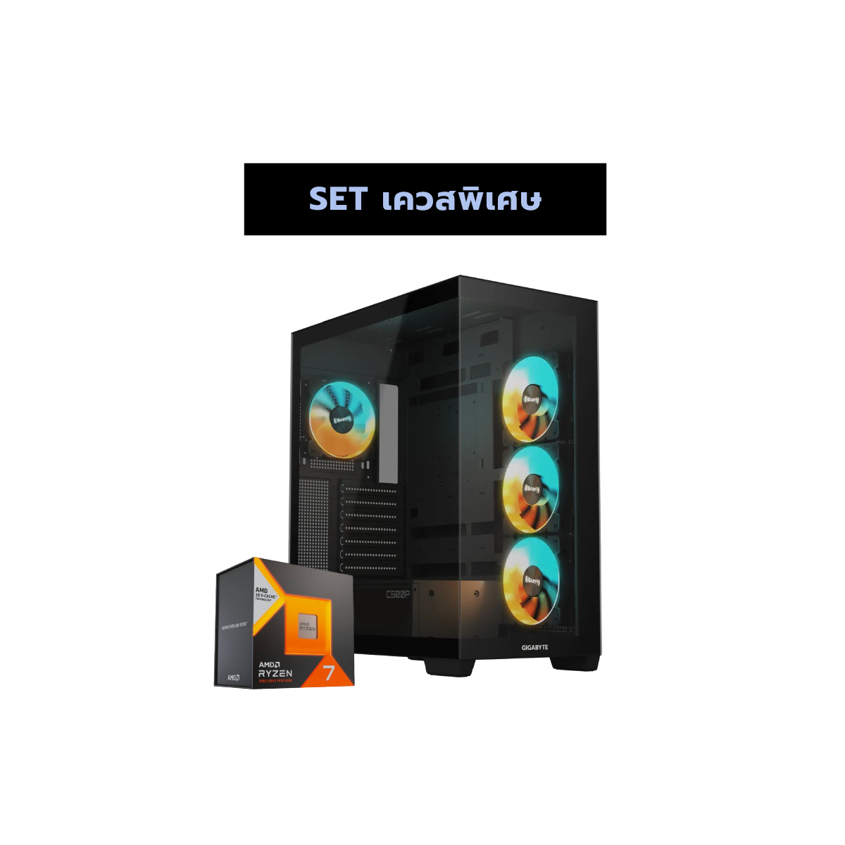 คอมประกอบ Set เควสพิเศษ