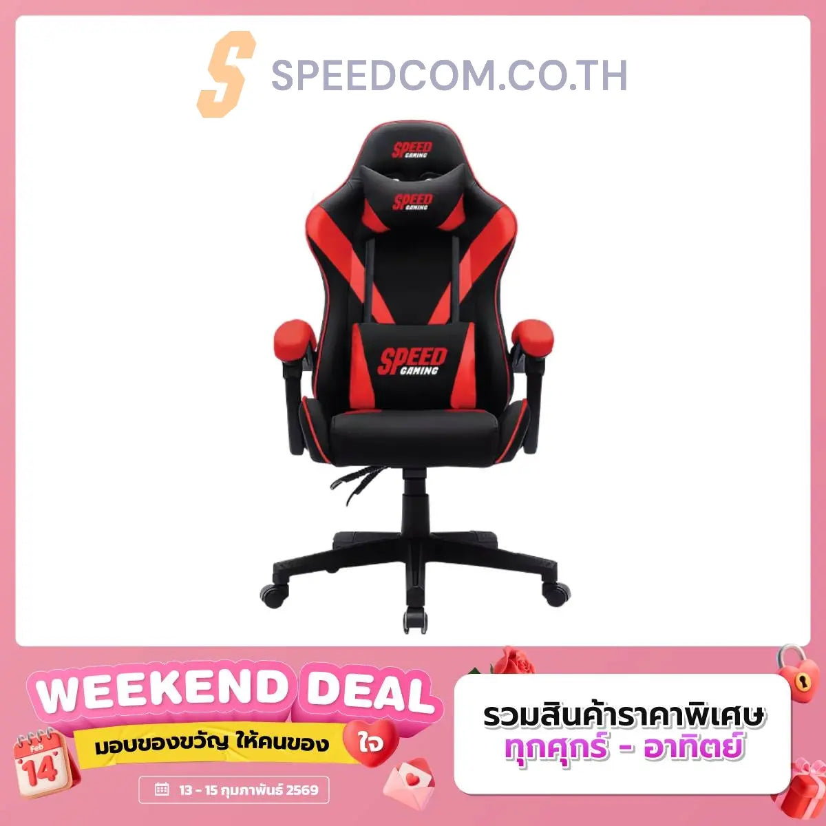Speed Gaming Chair MANDALA