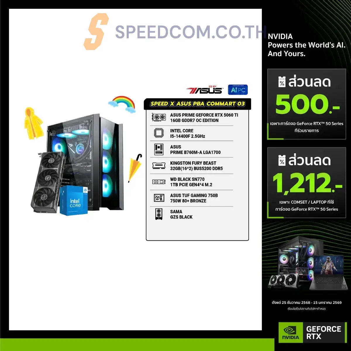Computer Set Speed Gaming X Powered By ASUS 03