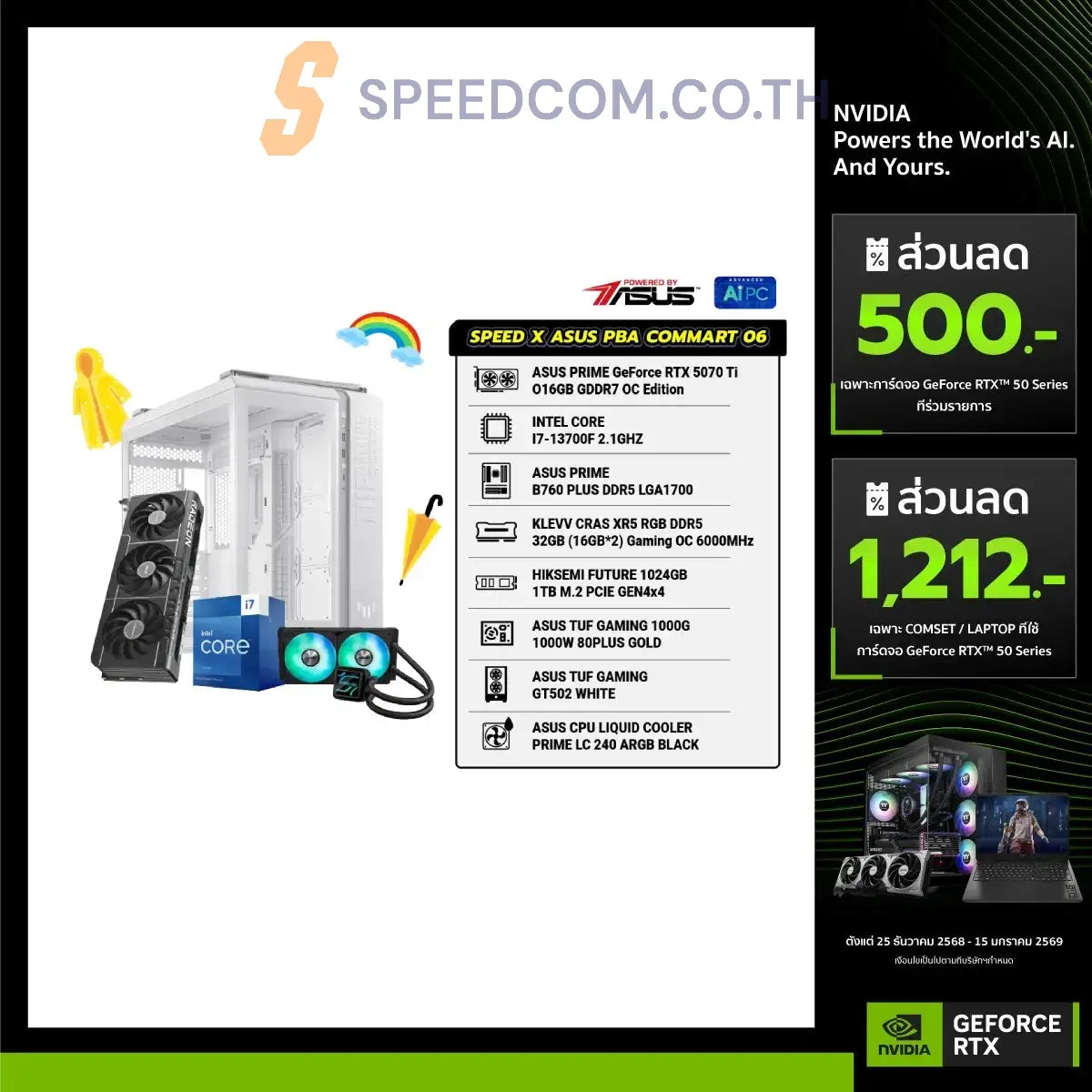 Computer Set Speed Gaming X Powered By ASUS 06