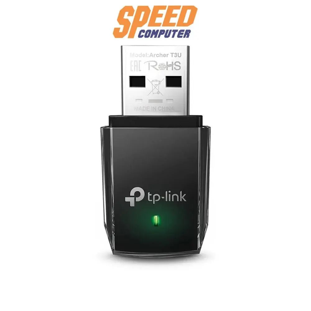 อุปกรณ์รับสัญญาณไวไฟ TP - Link ARCHER - T3U - SpeedCom