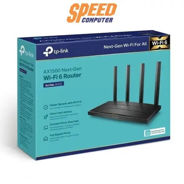 เราเตอร์ TP - Link Archer AX12 - SpeedCom