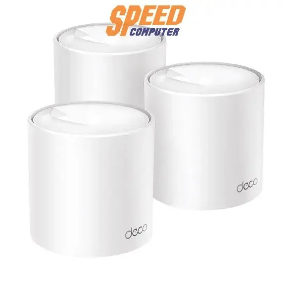 เราเตอร์ TP - Link DECO_X20 - PACK3 สีขาว - SpeedCom