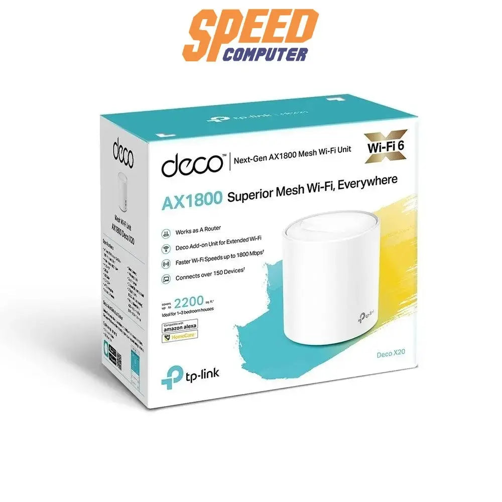 เราเตอร์ TP - Link DECO_X20 - PACK3 สีขาว - SpeedCom