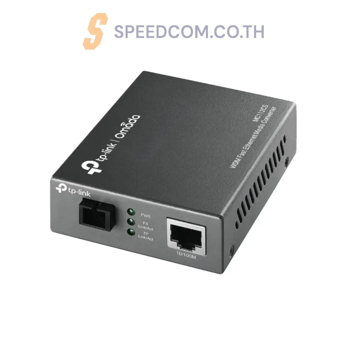 อุปกรณ์แปลงสัญญาณ TP-Link MC112CS 10/100Mbps WDM Media Converter - SpeedCom
