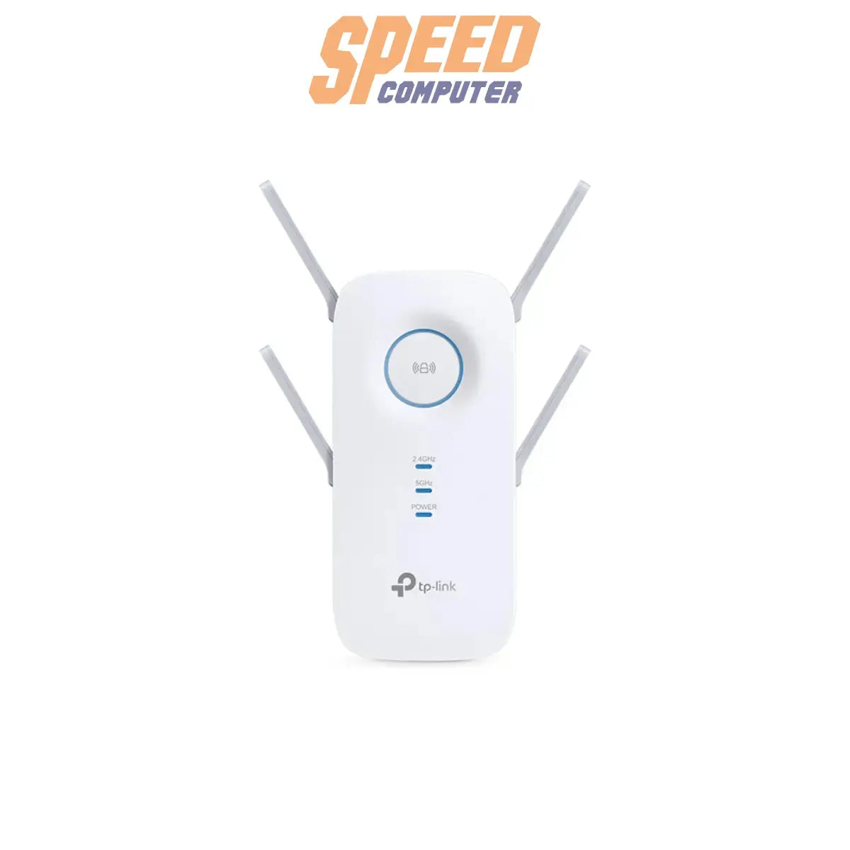 อุปกรณ์ขยายสัญญาณ TP-Link RE650 AC2600 Wi-Fi Range Extender สีขาว - SpeedCom