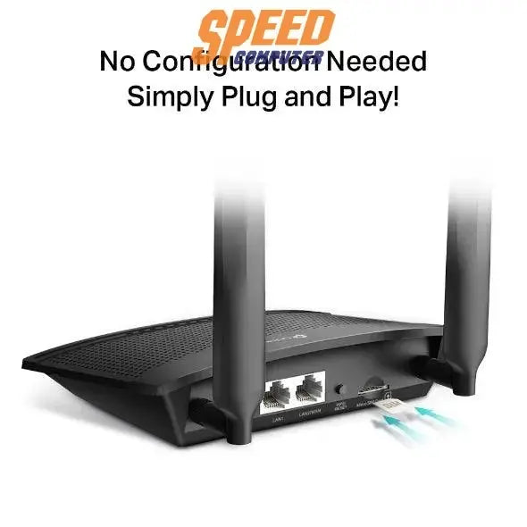 เราเตอร์ TP - Link TL - MR100 สีดำ - SpeedCom