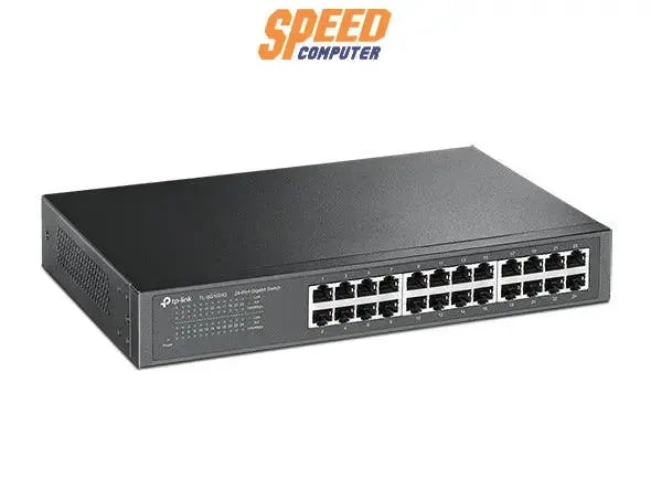 สวิตช์ฮับ TP - Link TL - SG1024D สีดำ - SpeedCom