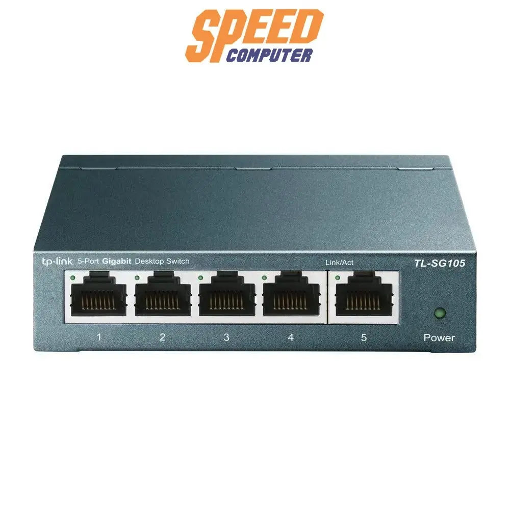 สวิตช์ฮับ TP - Link TL - SG105 สีโลหะ - SpeedCom