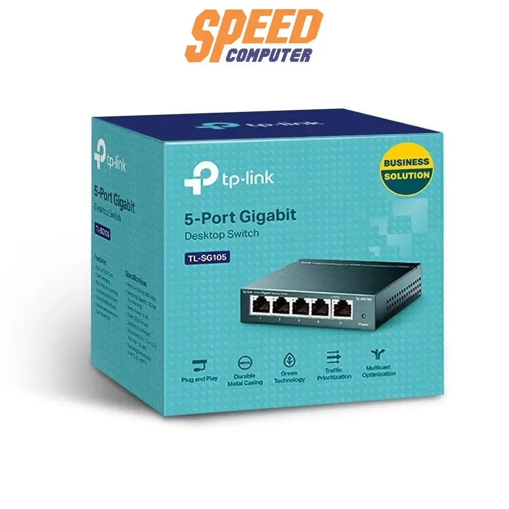 สวิตช์ฮับ TP - Link TL - SG105 สีโลหะ - SpeedCom