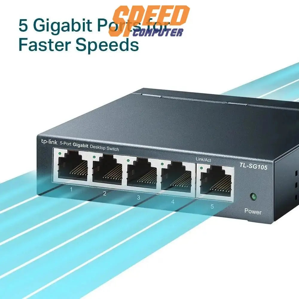 สวิตช์ฮับ TP - Link TL - SG105 สีโลหะ - SpeedCom
