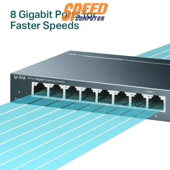 สวิตช์ฮับ TP - Link TL SG108 สีโลหะ - SpeedCom