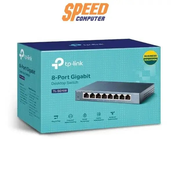 สวิตช์ฮับ TP - Link TL SG108 สีโลหะ - SpeedCom