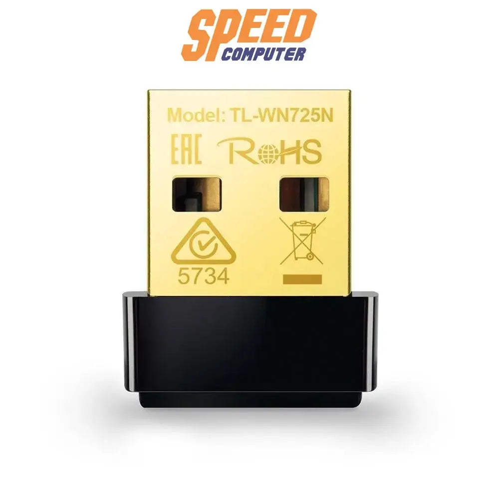 อุปกรณ์รับสัญญาณไวไฟ TP - Link TL - WN725N - SpeedCom