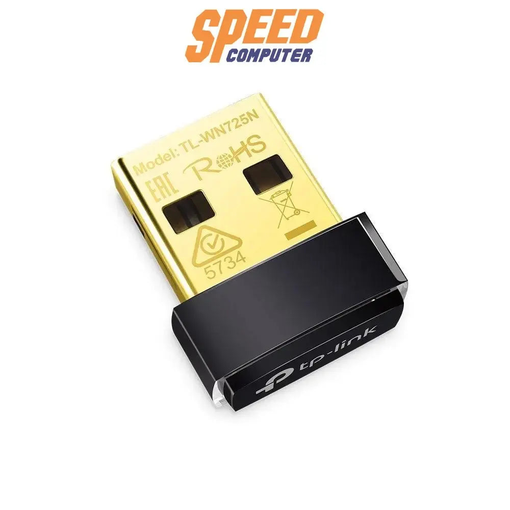 อุปกรณ์รับสัญญาณไวไฟ TP - Link TL - WN725N - SpeedCom