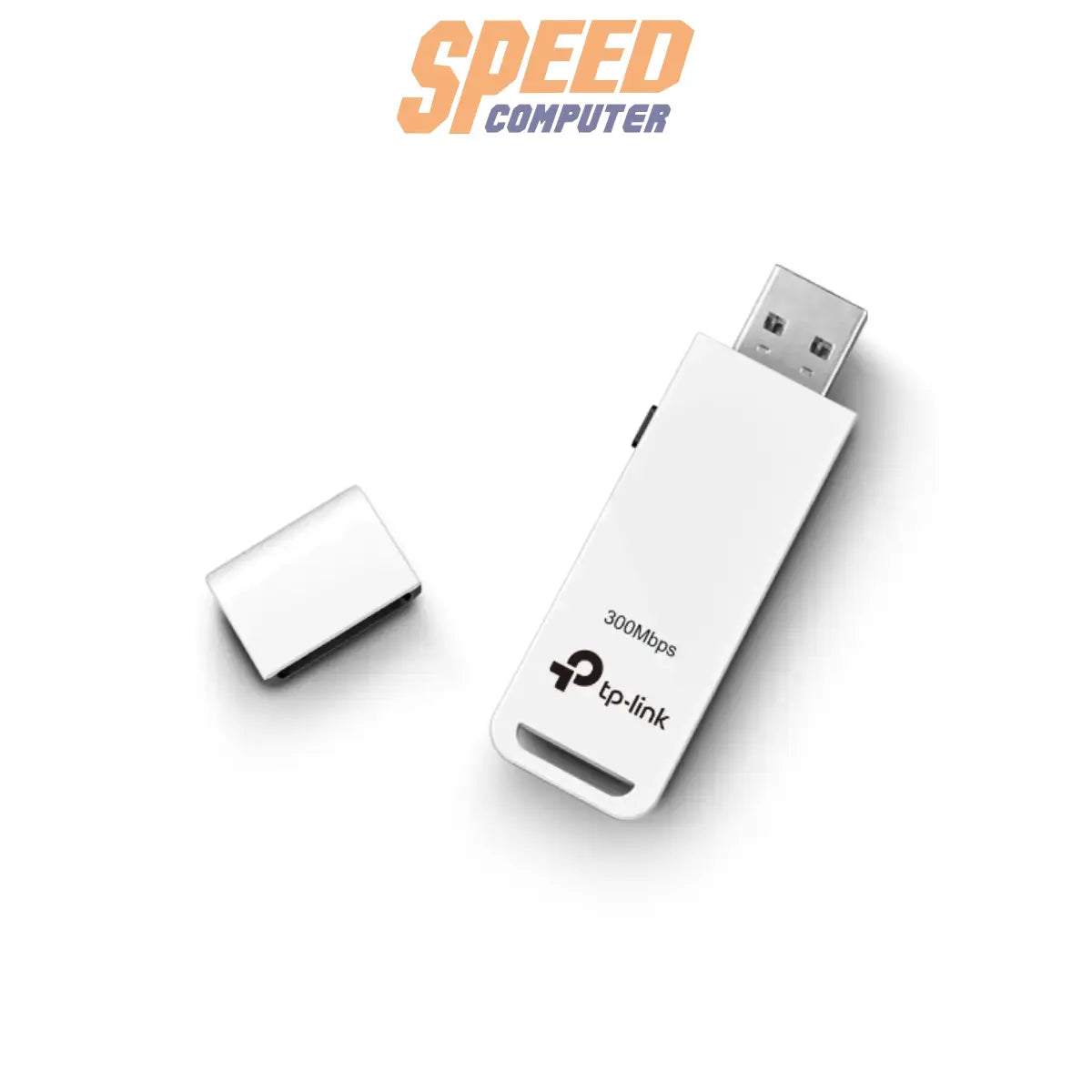 อุปกรณ์รับสัญญาณไร้สาย TP-Link TL-WN821N ความเร็ว 300Mbps เชื่อมต่อผ่าน USB ขนาดกะทัดรัด สีขาว