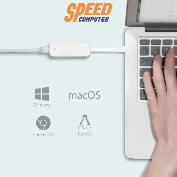อุปกรณ์รับสัญญาณ TP - Link UE300C - SpeedCom